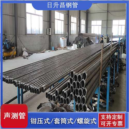 黔江套筒式桩基声测管